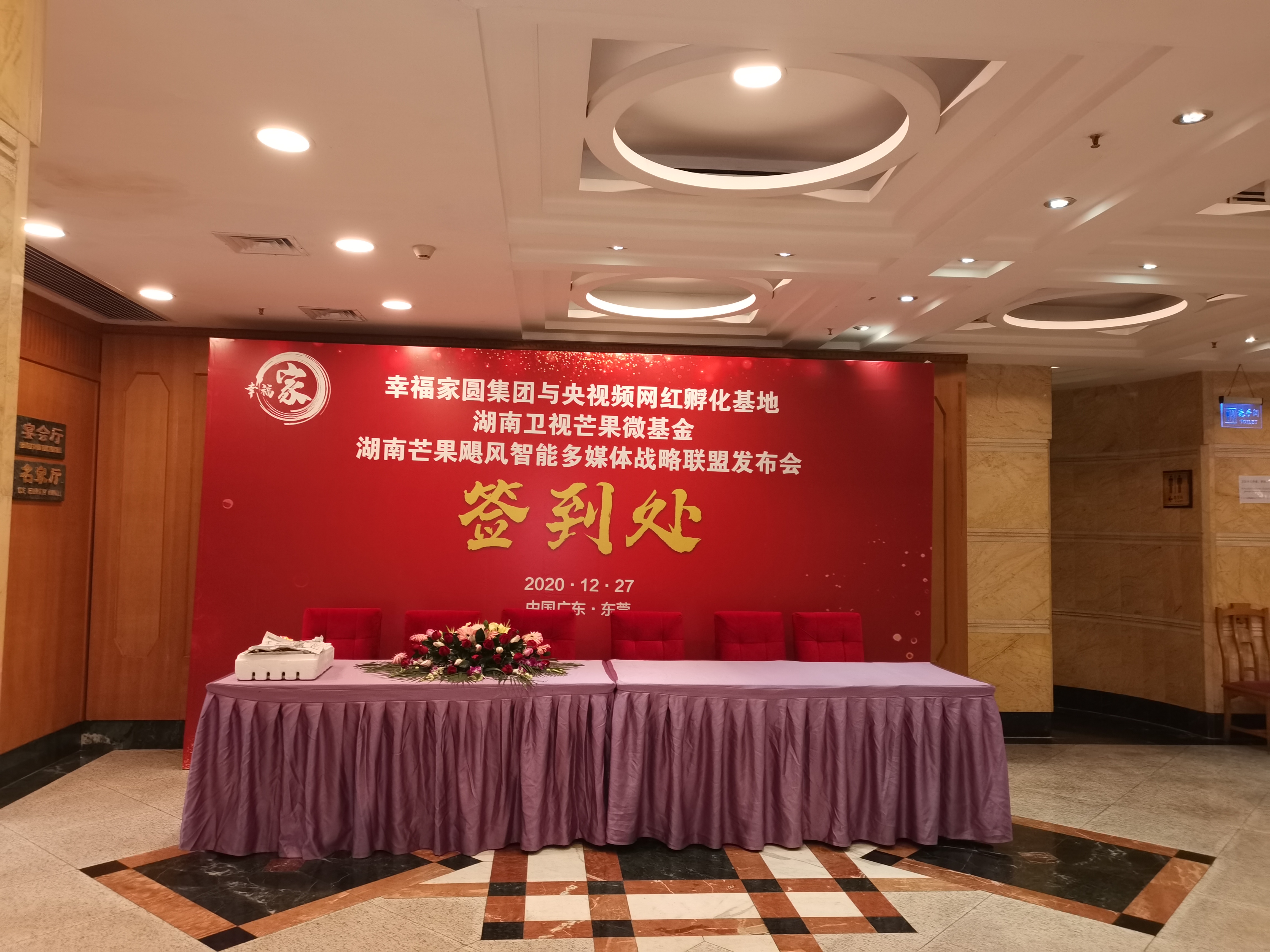 活动案例
