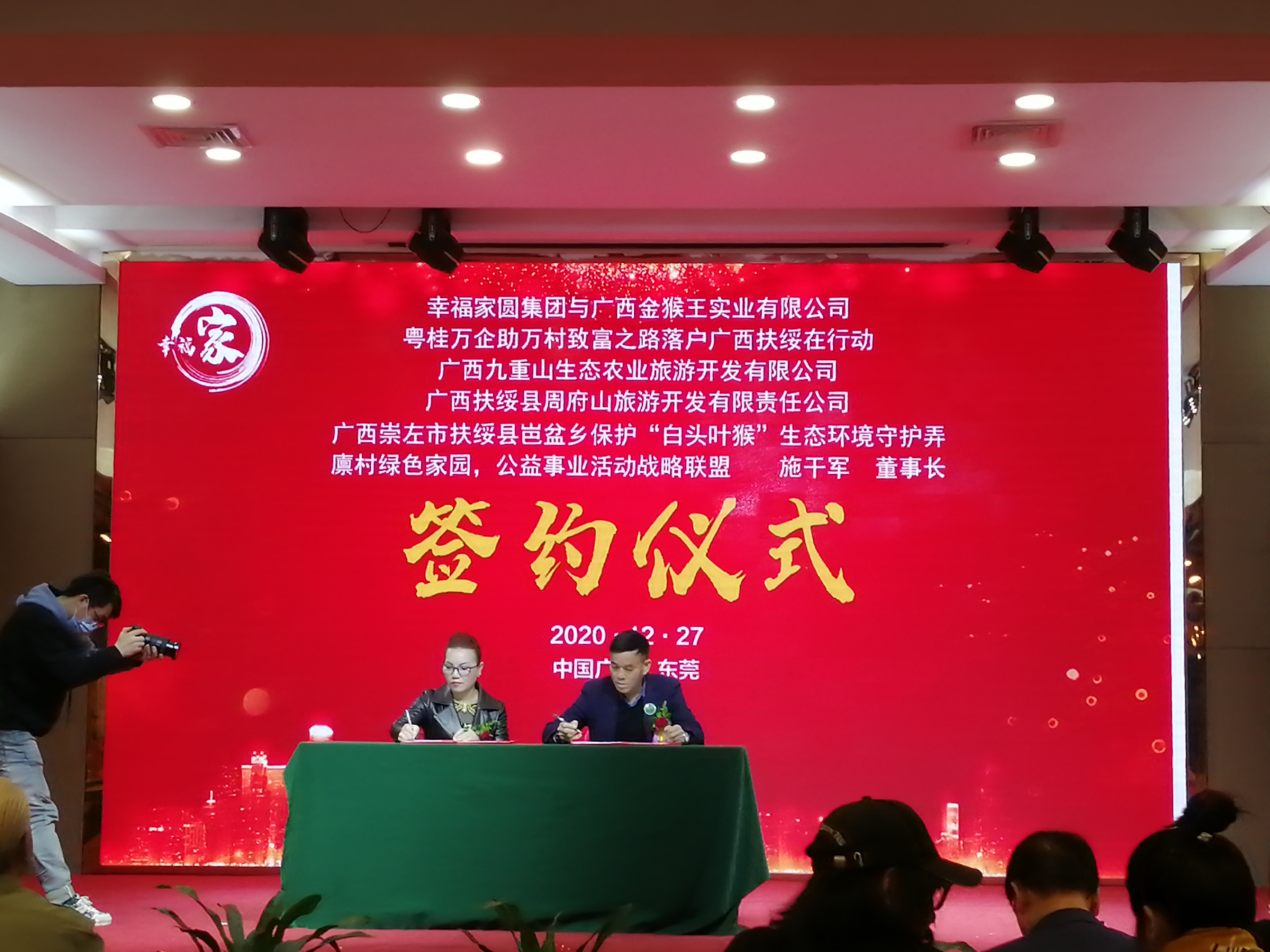 活动案例