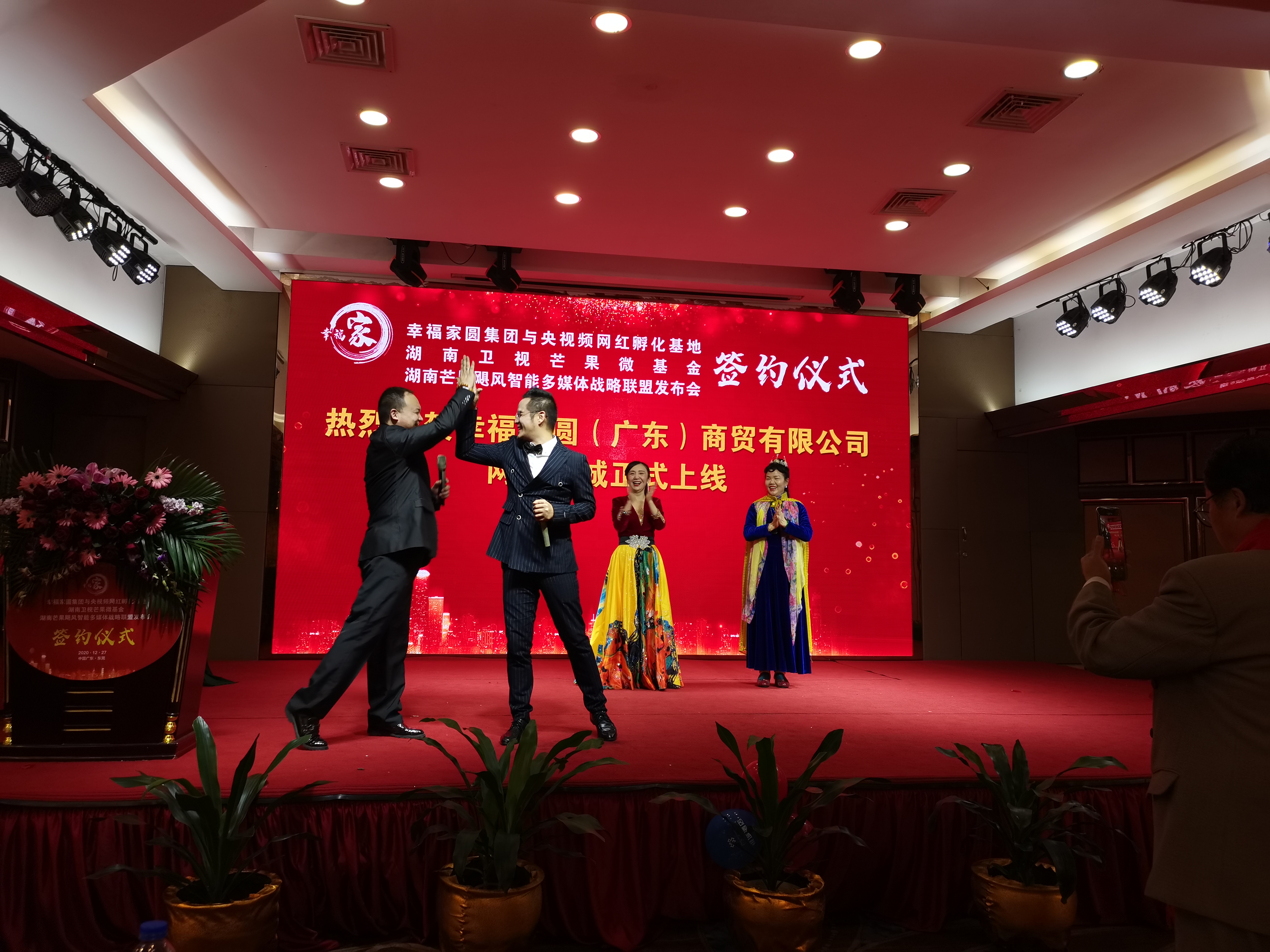 活动案例